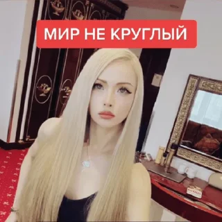 Sticker Я НЕ ЧЕЛОВЕК👽⚠️ - 0