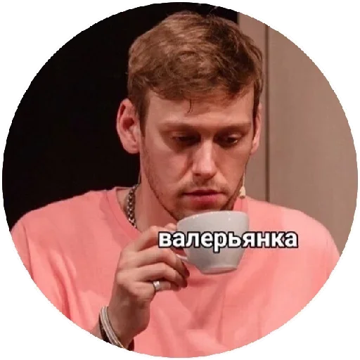 person human face man