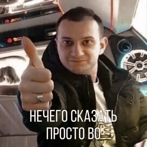 text person smile