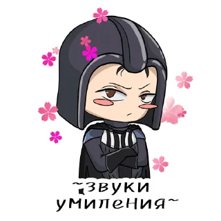 Стикер Восхитительная ведьма @anna_jane - 0
