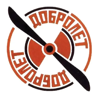 Стикер ВХУТЕМАС 100. Школа авангарда - 2