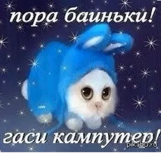 Стикер Стикеры тут 👉 @Femoji - 6
