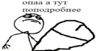 Sticker Стикеры тут 👉 @Femoji - 0