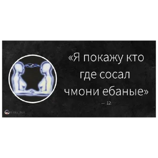 Стикер Нетрулёвый - 0