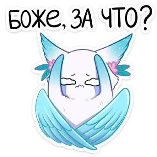 Sticker Минто @colored_emotions - 9