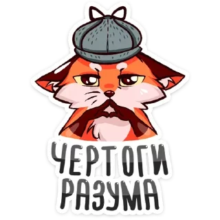 Sticker Паппи @colored_emotions - 11 Sticker Паппи @colored_emotions - 11