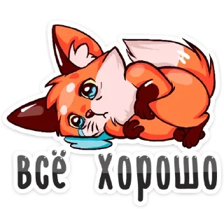 Sticker Паппи @colored_emotions - 8 Sticker Паппи @colored_emotions - 8