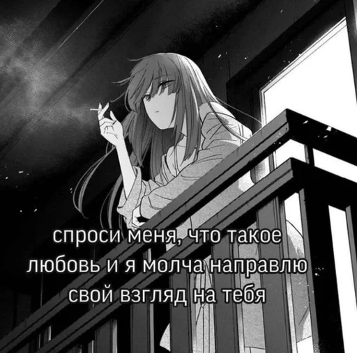 СМС СМС человеческое лицо аниме