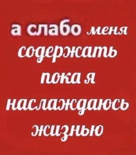 Стикер Больше стиков тут: @stikery4 - 10 Стикер Больше стиков тут: @stikery4 - 10