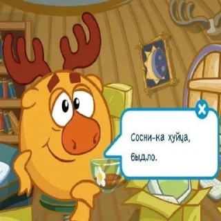 Стикер Больше стиков тут: @stikery4 - 1 Стикер Больше стиков тут: @stikery4 - 1