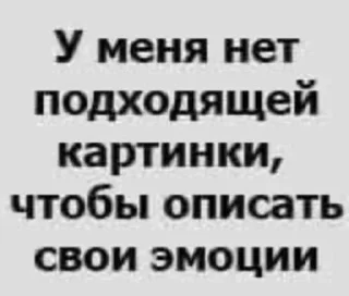 Стикер Больше стиков тут: @stikery4 - 3 Стикер Больше стиков тут: @stikery4 - 3