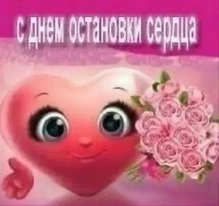 Стикер Больше стиков тут: @stikery4 - 5 Стикер Больше стиков тут: @stikery4 - 5
