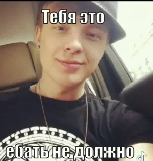 Стикер Больше стиков тут: @stikery4 - 2 Стикер Больше стиков тут: @stikery4 - 2