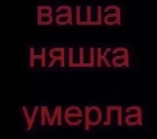Стикер Больше стиков тут: @stikery4 - 8 Стикер Больше стиков тут: @stikery4 - 8