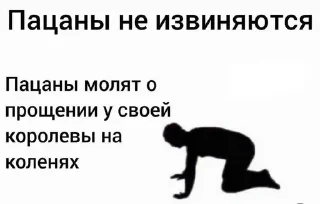 Стикер Больше стиков тут: @stikery4 - 11 Стикер Больше стиков тут: @stikery4 - 11