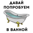 Sticker ХОЧУ ТЕБЯ @wantyou_channel - 8 Sticker ХОЧУ ТЕБЯ @wantyou_channel - 8