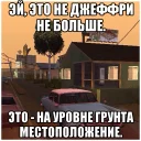 Sticker Wasted GTA - 7