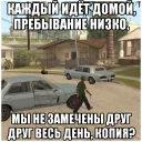 Sticker Wasted GTA - 1