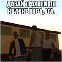 Sticker Wasted GTA - 9