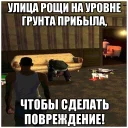 Sticker Wasted GTA - 6