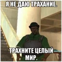 Sticker Wasted GTA - 8