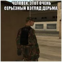 Sticker Wasted GTA - 5