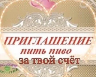 Стикер lovelovelove - 1 Стикер lovelovelove - 1