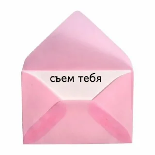 Стикер lovelovelove - 5 Стикер lovelovelove - 5