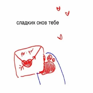 Стикер lovelovelove - 9 Стикер lovelovelove - 9