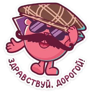 Стикер Смешарики • @TgStickery - 2