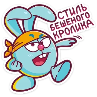 Стикер Смешарики • @TgStickery - 6