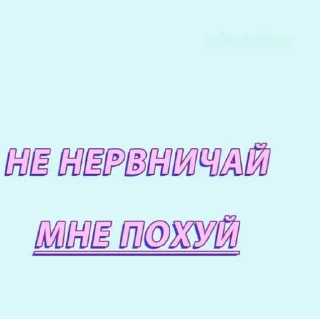 Стикер 2k17 - 4