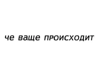 Стикер 2k17 - 11