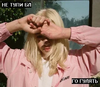 Стикер 2k17 - 6