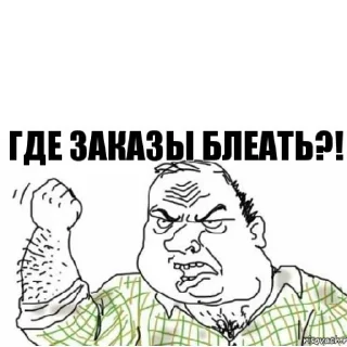 Стикер Yandex.Taxi - 3 Стикер Yandex.Taxi - 3