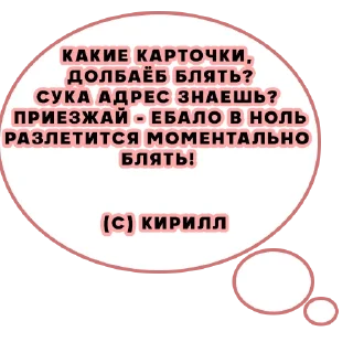 Стикер Yandex.Taxi - 5 Стикер Yandex.Taxi - 5