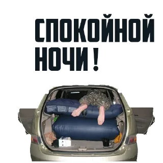 Стикер Yandex.Taxi - 1 Стикер Yandex.Taxi - 1