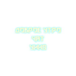 Sticker УННВ - 9 Sticker УННВ - 9