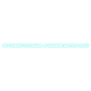 Sticker УННВ - 10 Sticker УННВ - 10