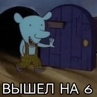 Стикер мемоёби - 0