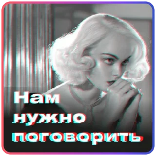 Sticker Твоя бывшая - 0