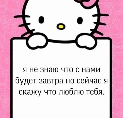 you are a cutie <3 :: @fStikBot you are a cutie <3 :: @fStikBot - СМС