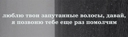 СМС скриншот шрифт