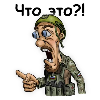 Стикер ВОИН 2022 - 4 Стикер ВОИН 2022 - 4