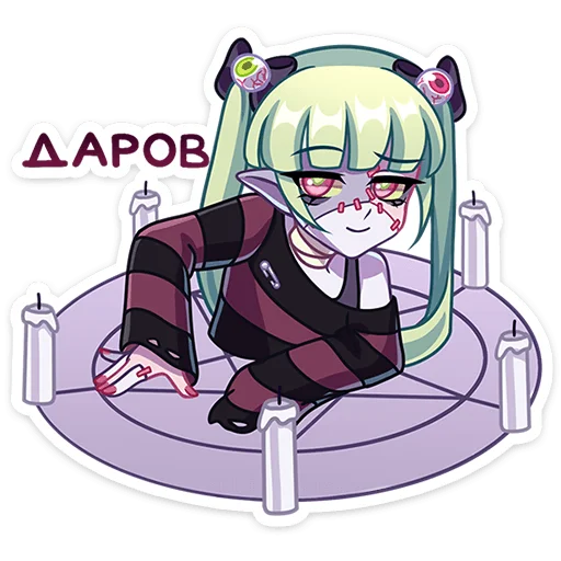 Стикер Зомбяка :: @stickroom - 3 Стикер Зомбяка :: @stickroom - 3