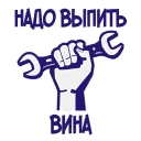 Стикер Raftalack for ingress yar - 10