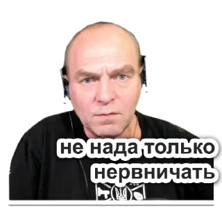 Sticker Зоопсихолог - 0
