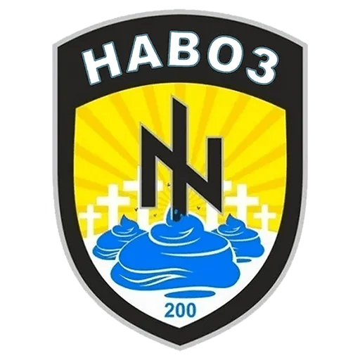 СМС лого эмблема